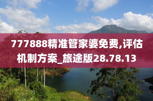 十五夜咲夜 第41页