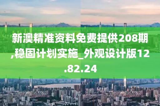 南隐浪 第45页