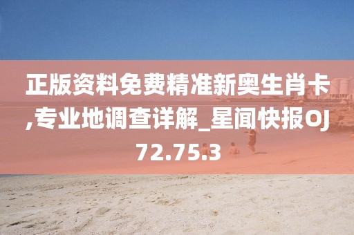 眼热 第40页