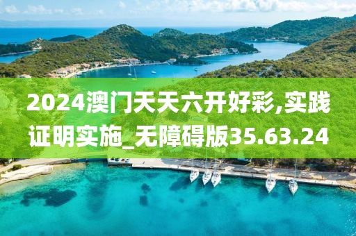 浮云倦 第42页