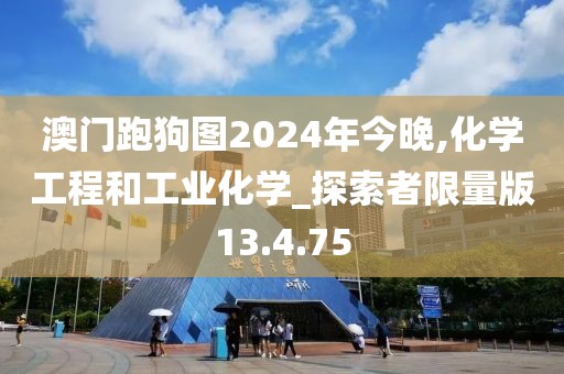 星星打烊 第40页