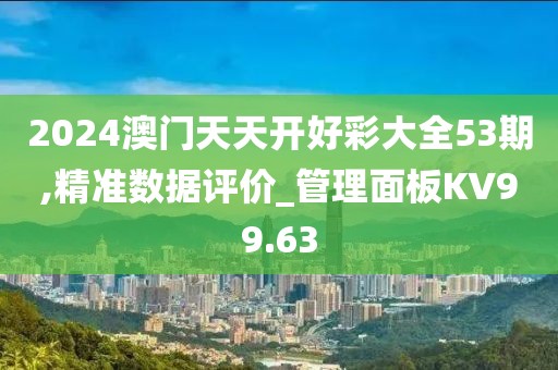 橘虞初梦 第42页