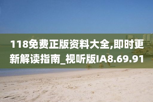 妖怪哪里逃 第40页