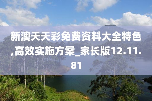 过往 第37页