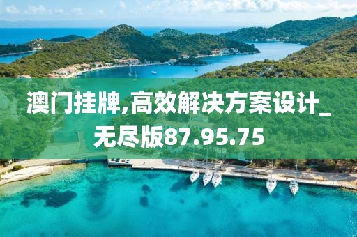 树深时见影 第41页