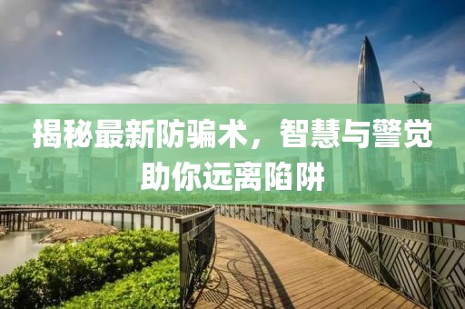 7777788888管家婆 第33页