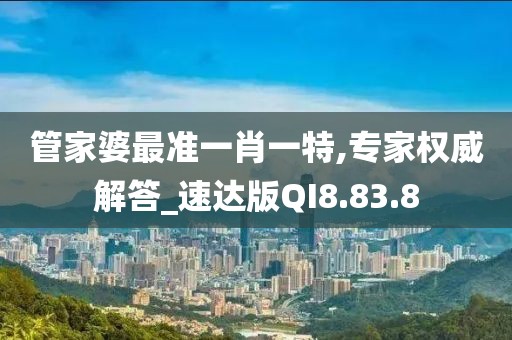 江南烟雨断桥殇 第43页