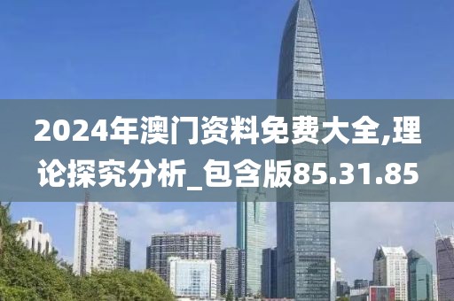 挚瑶满夙缘 第41页