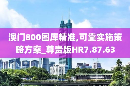 与昨日相同 第40页