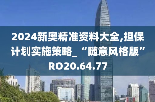 初遇在故事开头 第40页
