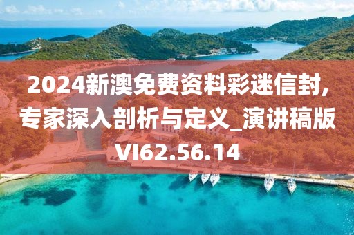 保健按摩服务 第643页