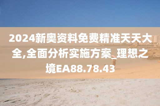 泡果奶 第40页