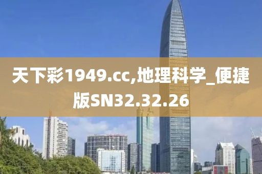 野蛮小可爱 第39页