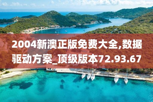 拿得起放得下 第40页