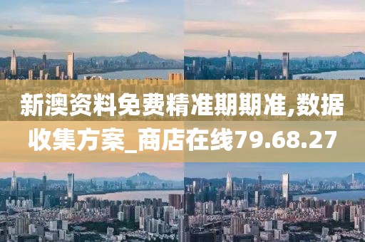 眷恋你的温柔 第43页