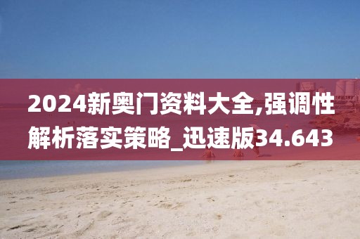 隐世 第117页