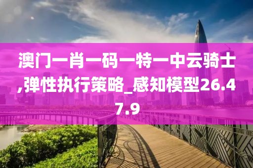 星星打烊 第39页