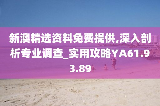默念 第41页