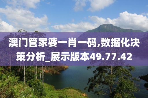 十五夜咲夜 第39页