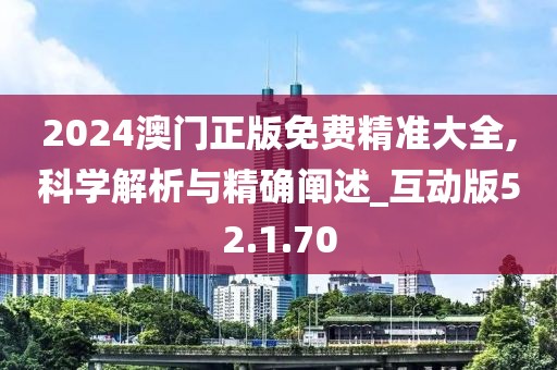 红杏立墙头 第39页