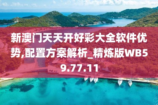 床染红了她哭了 第40页