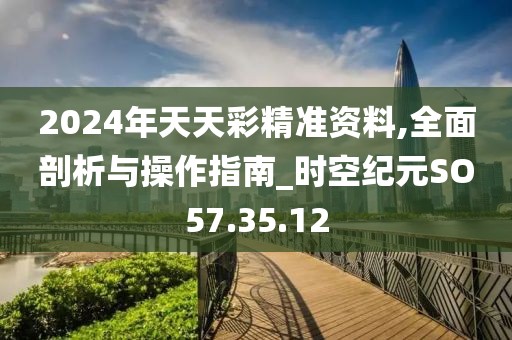 想要住进你心里 第38页