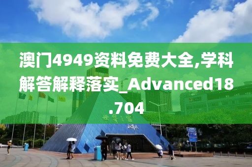 森久 第113页