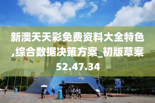 回眸最初 第41页
