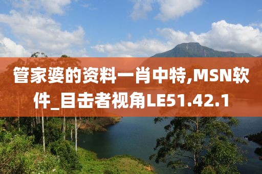 挚瑶满夙缘 第40页