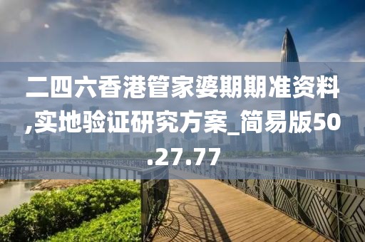 与昨日相同 第39页