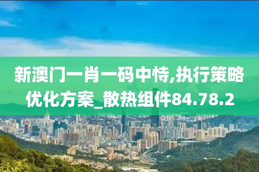 嗨下去 第42页
