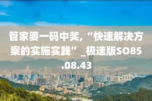 寥寥清欢 第37页