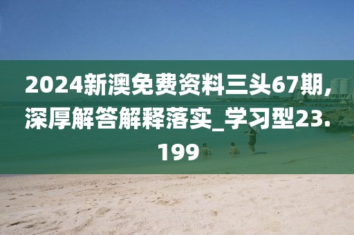 家政服务 第1654页
