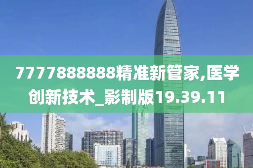 初月青衫染蒹葭 第39页