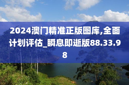 浮云倦 第40页