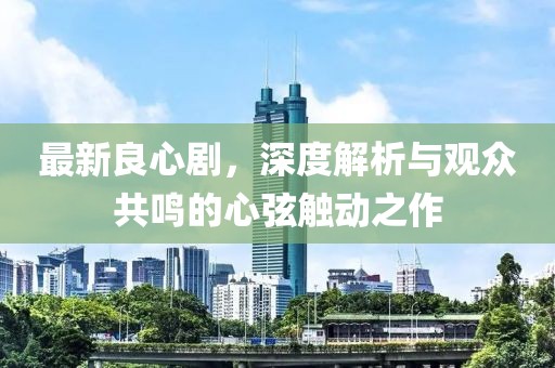 南隐浪 第42页