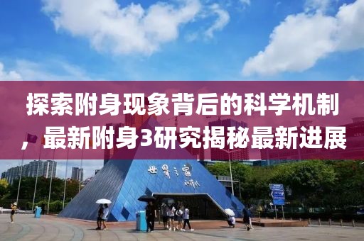澳门正版资料2024 第32页