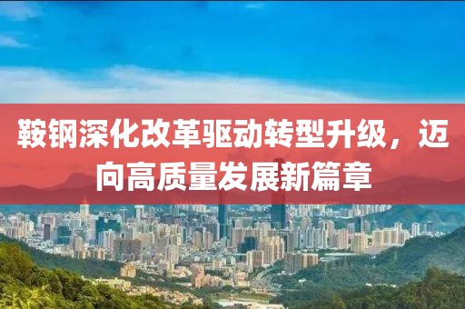 与昨日相同 第38页