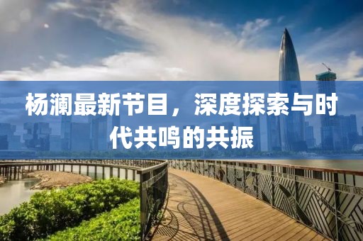 木南 第38页