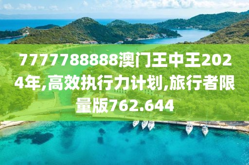 想要住进你心里 第37页
