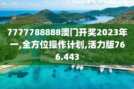 笔落惊风雨 第40页