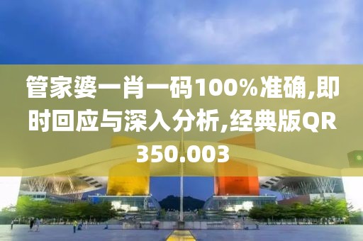 南隐浪 第41页
