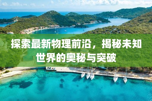 相伴醉晚风 第38页