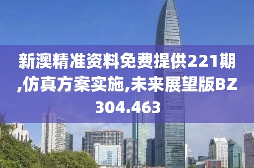 野蛮小可爱 第37页