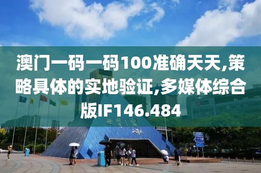 嗨下去 第40页
