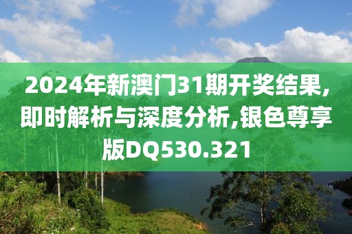 辣条协会会长 第42页