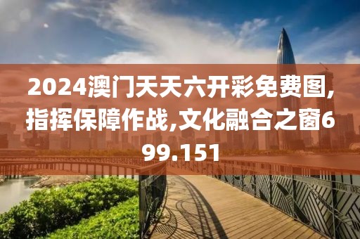 奶思兔米鱿 第36页