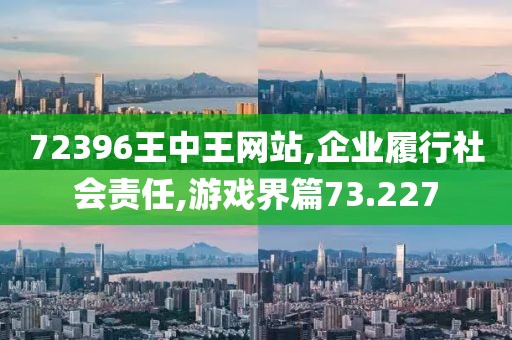 蹭到你的怀里 第39页