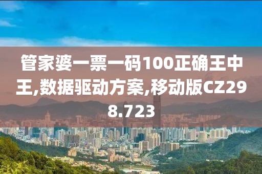 初告白 第40页
