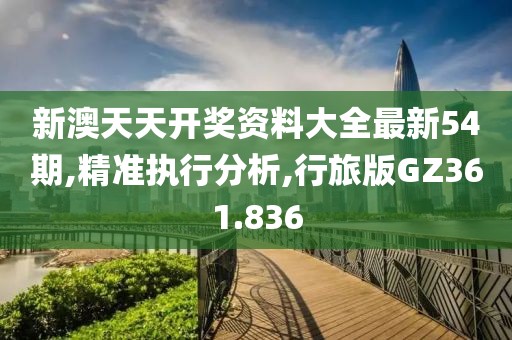 眷恋你的温柔 第40页